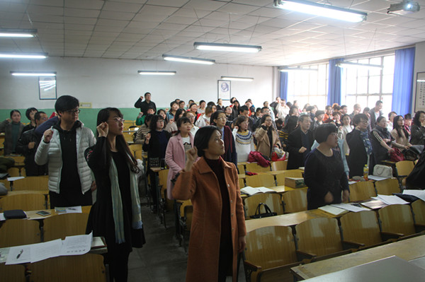            韦德1946APP官网开展“立师德 铸师魂 开学第一讲教师教育活动” 