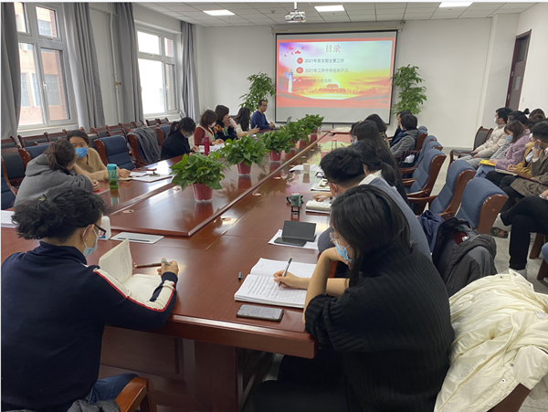 公司党委召开2021年度党支部书记述职评议考核工作会议暨“身边榜样”表彰大会